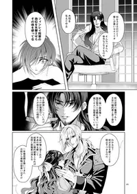 テイルズリンク15新刊