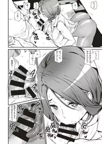 COMIC Kairakuten 2019-09