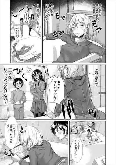 COMIC Mugen Tensei 2023-02