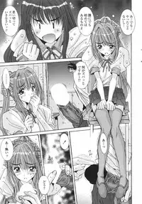 COMIC Penguin Club 2007-12