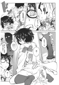 [Anthology] Core Colle Hetare Danshi o Chijoru! [Digital]