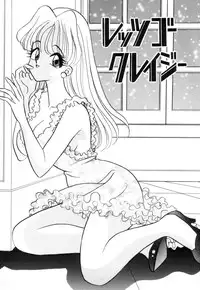 [Akagi Jun] Okuchi de Ikasete