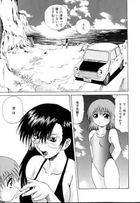 [Gekka Saeki] Wakaduma To Wan-chan - Sweet Wife & Lovely Dog Ultimate Sex Life!!