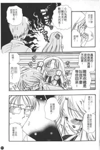 [BENNY'S] Puninee [Chinese]