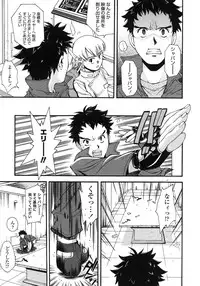 COMIC LO 2007-12 Vol.45