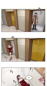 [Ramjak] Atonement Camp Ch.0-37 (Chinese)