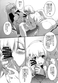 (SC39) [PATRICIDE (John Sitch-Oh)] Skirt no Shita no Gekijou (Mahou Shoujo Lyrical Nanoha StrikerS)