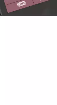 Si-Eun 诗恩 Ch.1~7 [Chinese]