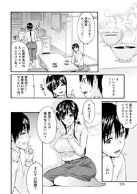 [Anthology] Chiteki na Kanojo wa Cherry ga Tabetai [Digital]