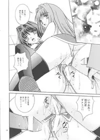 (C71) [Juicy Fruits (Satomi Hidefumi)] snow drop (Kanon)