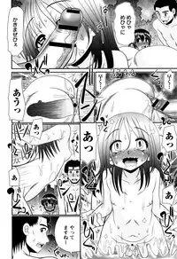 [R-Koga] Mechashiko Hiyakekko