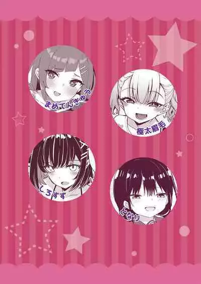 Mesugaki ni Wakaraserareru Hon