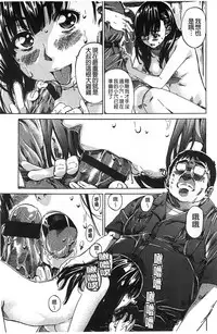 [MARUTA] Kashiwazaki Miki wa Ironna Basho de Zenra Sanpo shite mita. [Chinese]