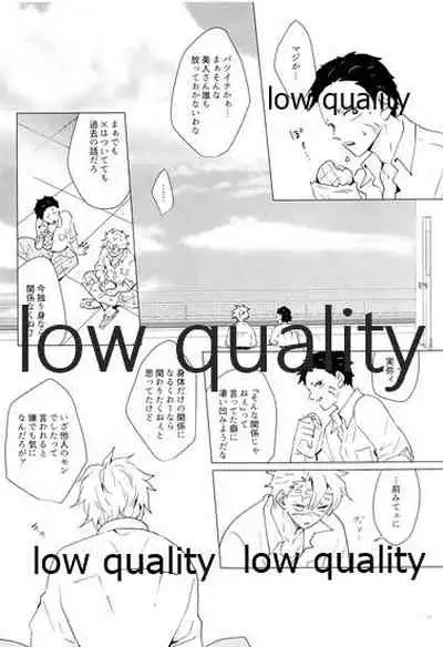 Onna Mizubashira no Kannoubanashi