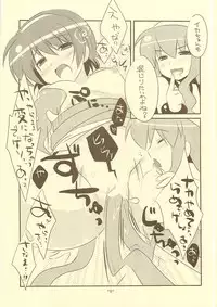 (C81) [Watakubi (Sasai Saji)] Irekawarana-Ika?? (Shinryaku! Ika Musume)