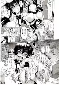 (C83) [Shoot The Moon (Fuetakishi)] Fukuyama-san 6