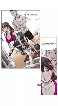 [Ramjak] Atonement Camp Ch.0-34 (Chinese)