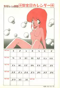 [Ohnuma Hiroshi] PURE BEAT