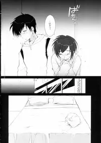 (C67) [PINK CHUCHU (Mikeou)] ICHIGO DAMON (Ichigo 100%)