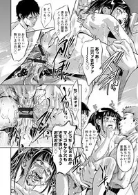 Angel Club MEGA Vol. 22