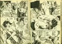 [Anthology] Ryoujoku Gakkou Vol. 5 [Chinese]