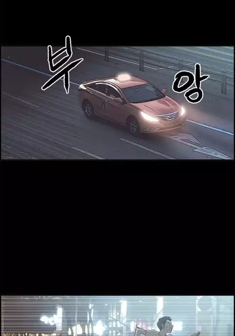 Cohabitation Ch.1-52