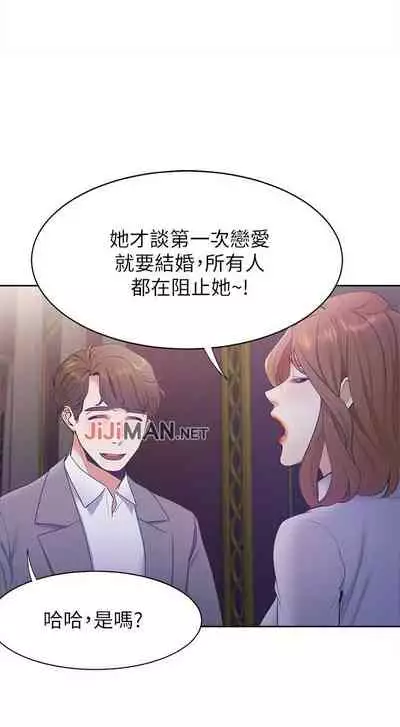 【周五连载】渴望:爱火难耐（作者：Appeal&格子17） 第1~10话