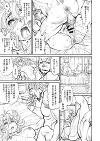 Comic Megastore H 2012-11 [Digital]