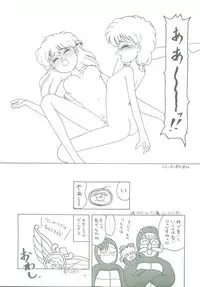 [Studio Americ & Gyokusai Club] KRAFTIG MADEL (Street Fighter II, Sailor Moon, Akazukin Chacha, Virtua Fighter, Final Fantasy II, Art of Fighting)