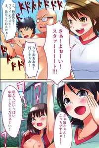 [DL Mate] Sotsugyou made ni Joshi wa Zenin Haramase Hisshuu! SEX e Teikoukan ga Ijou ni Hikuku Natta Sekai