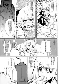 (SC65) [NEONEET Society (Various)] NEET M@STER ANZU (THE IDOLM@STER CINDERELLA GIRLS) [Chinese] [脸肿汉化组]