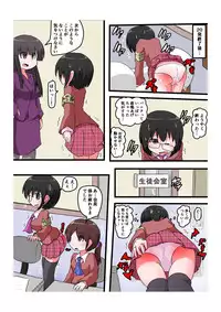 [KeySpa (Keyneq)] Oshiritataki sareru Onnanoko VOL.4