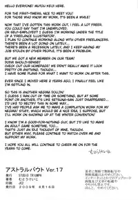 (C76) [STUDIO TRIUMPH (Mutou Keiji)] Astral Bout ver. 17 (Mahou Sensei Negima!) [English] {Hennojin}