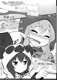 [Purimomo (Goyac)] Hamigaki Time Kanzenban 1&2 (YuruYuri)