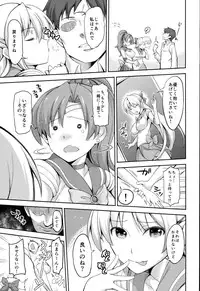 (COMIC1☆8) [Honnou to Yokubou no Gyuutan (Yorisuke)] Fuuzoku Kinsei to Renai Mokusei (BIshoujo Senshi Sailor Moon)