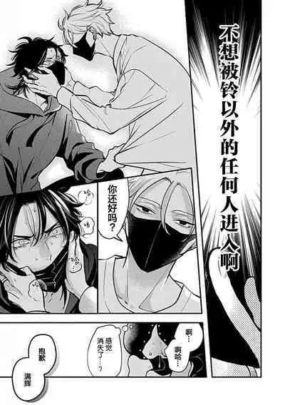 SSS Channel ｜SSS频道