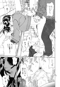 [Mikan R] Watashi no Karada