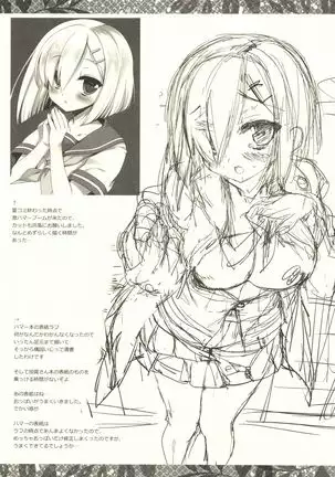 Buttons are flying. how can I...