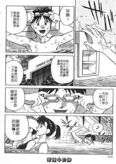 Himitsu no Yuukan Madam 2 | 秘密人妻俱樂部 2