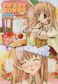 Comic MegaPlus Vol 13 [2004-11]