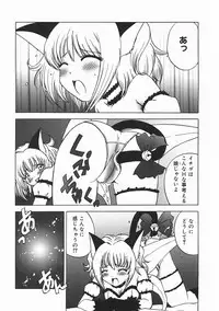 [Nanami Haruka] Oyatsu Mix