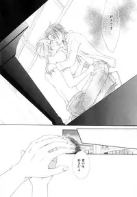 [Anthology] b-BOY Phoenix Vol.9 Gakuran Tokushuu