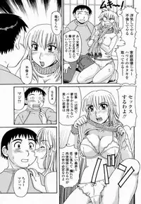 COMIC Momohime 2005-02