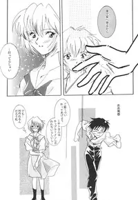 (TS物)(成年コミック) [きゃろらいんようこ] 悩殺きゃろらいん (同人誌アンソロジー集)