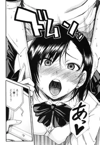 COMIC Mugen Tensei 2016-12 [Digital]