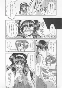 [Akizawa Kazuhiko] Powa Powa Days