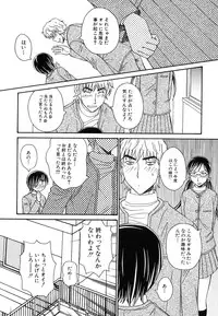 Hin-nyu v37 - Dai Hin-nyu Ace