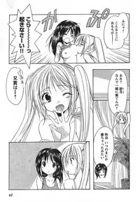 Young Champion Retsu Vol.13