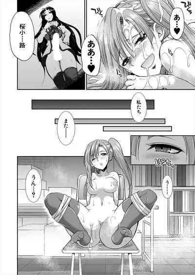 COMIC Mugen Tensei 2023-02