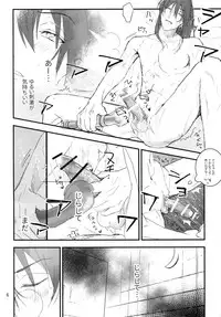 (TOP OF THE STAGE 9) [osiri (Rinunu)] Seijin Dansei ga jii Suru Hon (IDOLiSH7)